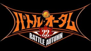 5th November – Watch NJPW BATTLE AUTUMN 11/5/22