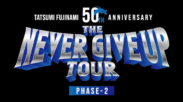 1st Dec – Watch NJPW Tatsumi Fujinami 50th Anniversary The Never Give Up Tour Final 2022 PPV 12/1/22