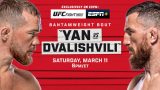 Watch UFC Fight Night: Yan vs Dvalishvili 3/11/23