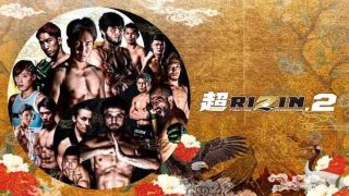 Watch Super RIZIN 2: Mikuru Asakura vs Vugar Karamov 7/30/23