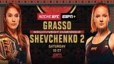 Watch Noche UFC Fight Night: Grasso vs Shevchenko 2 9/16/23