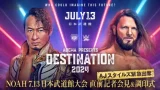 Watch NOAH Destination 2024 PPV 7/13/24